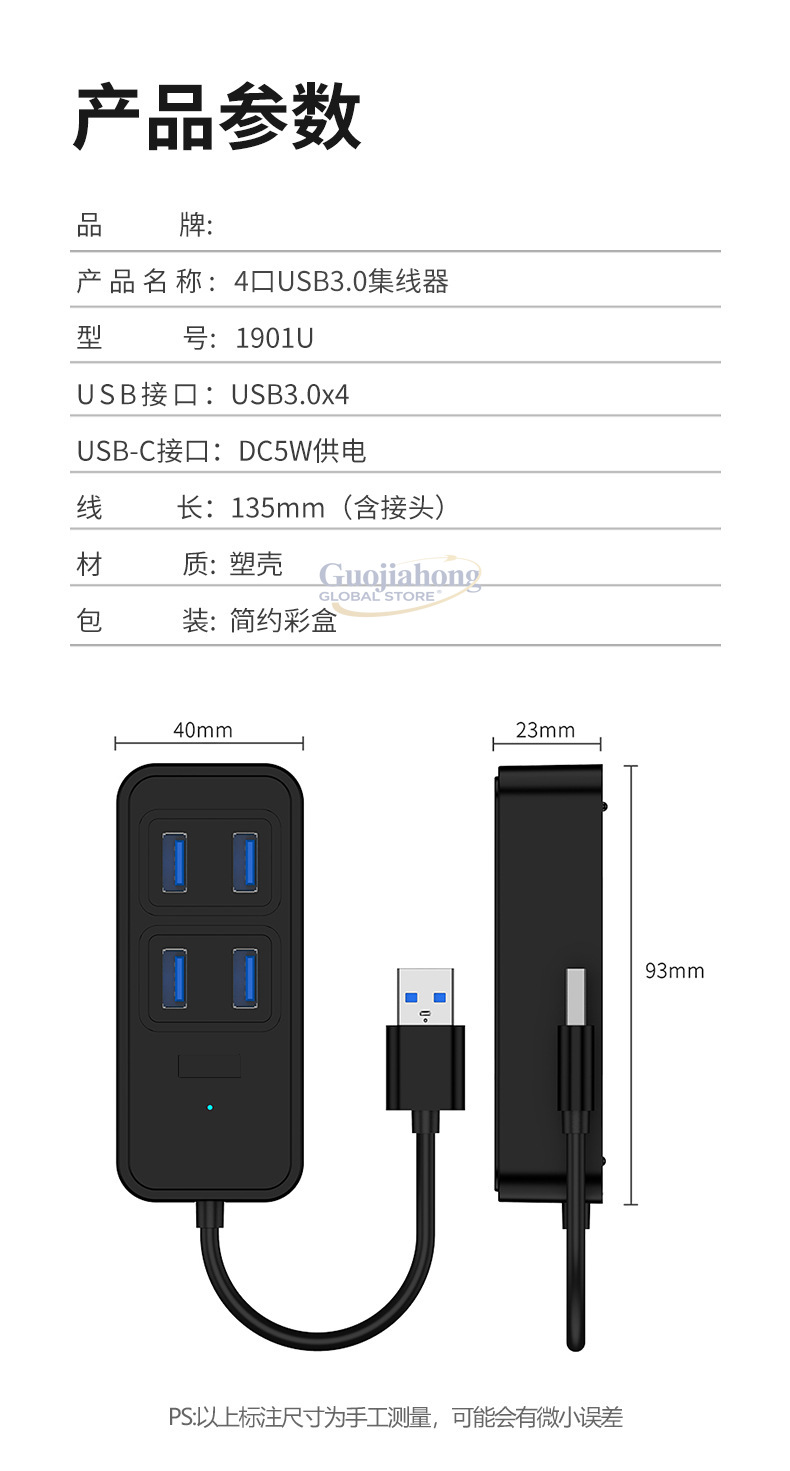 Cross-border USB3.0 hub, USB i - Usb Hub Type C review and price